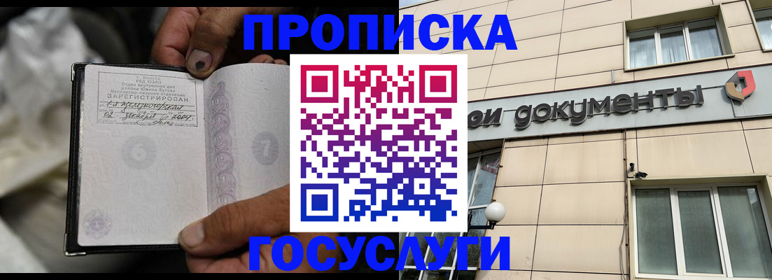 найти адрес прописки в Бугульме