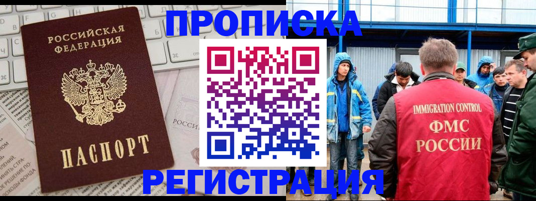 найти адрес прописки в Бугульме